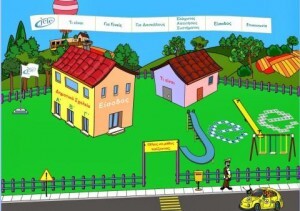 Τα Καλύτερα Εκπαιδευτικά Site για παιδιά-jele
