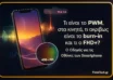 Τι είναι το PWM στα κινητά, τι ακριβώς είναι το burn-in και τι το FHD+, πόσα PPI πρέπει να έχει η οθόνη του κινητού μου; 