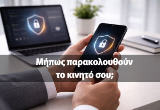 Πώς να καταλάβεις αν σε παρακολουθούν στο κινητό: σημάδια, κενά ασφαλείας και τρόποι προστασίας